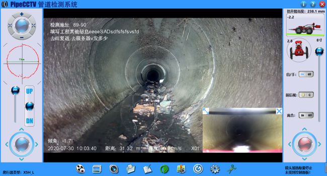市中管道CCTV检测专家-炜誉市政工程有限公司
